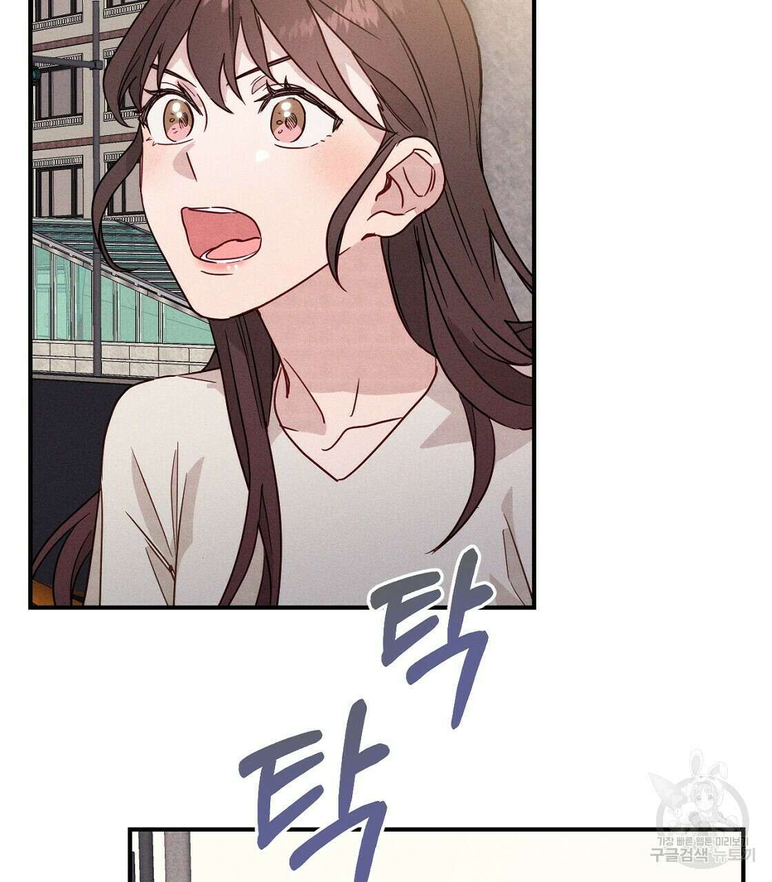 티파니에서 모닝 키스를 20화 103
