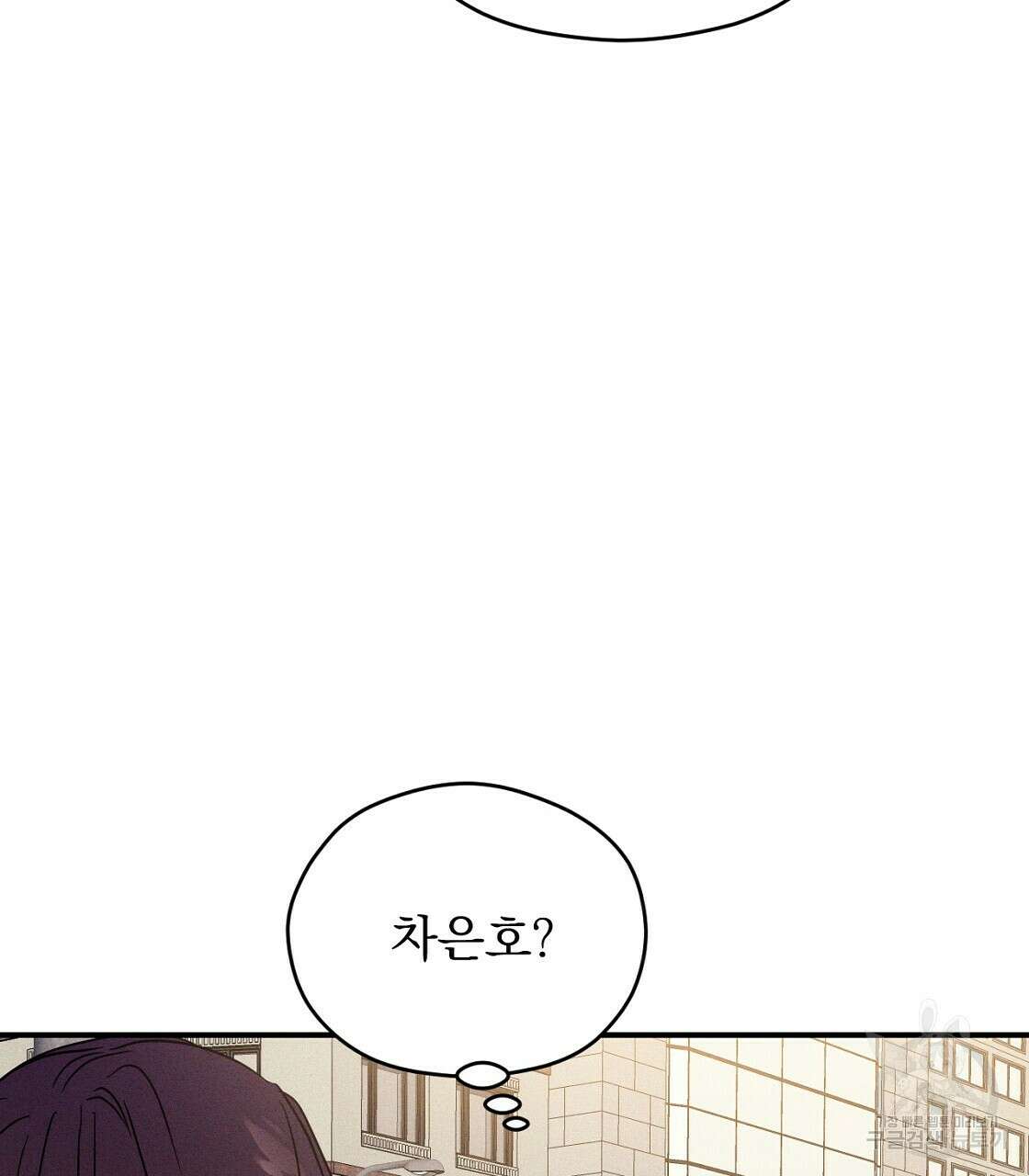 티파니에서 모닝 키스를 20화 107