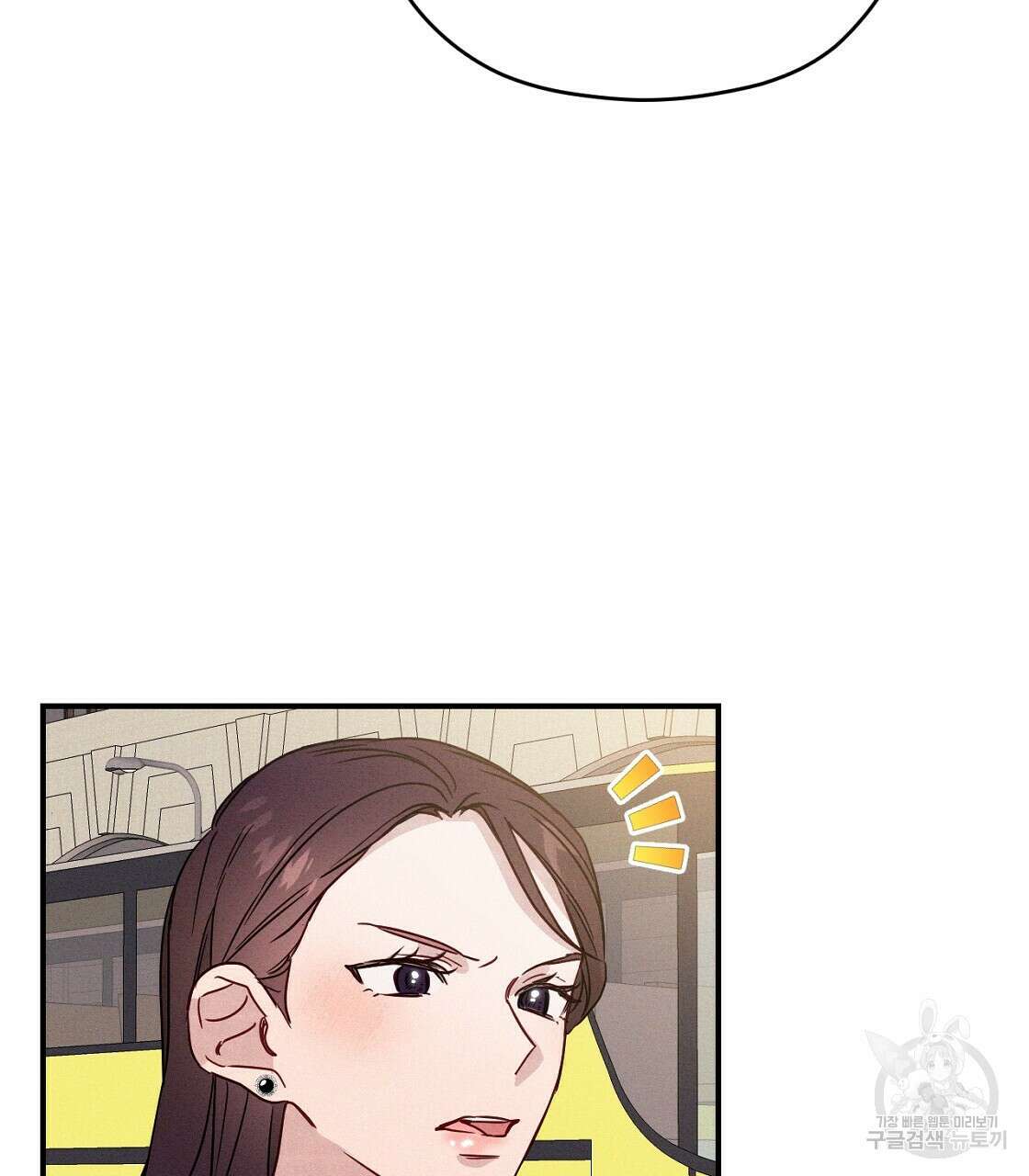티파니에서 모닝 키스를 20화 109