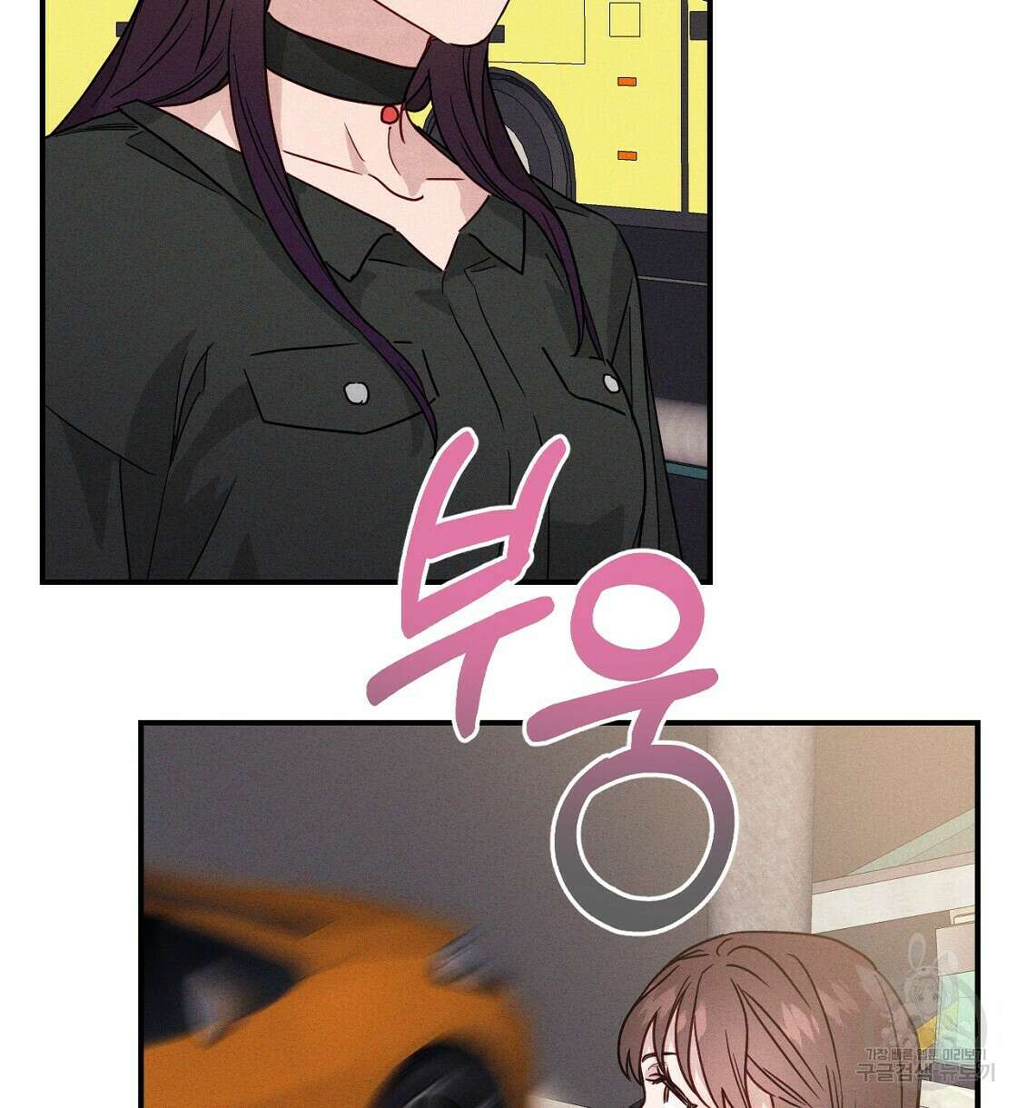 티파니에서 모닝 키스를 20화 110