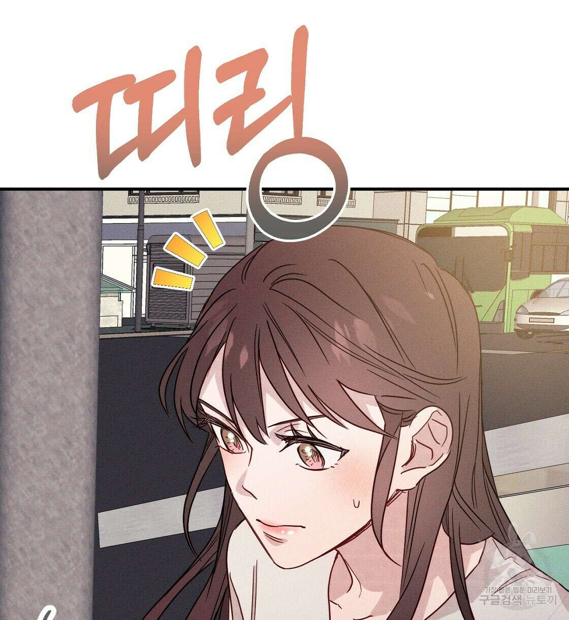 티파니에서 모닝 키스를 20화 112
