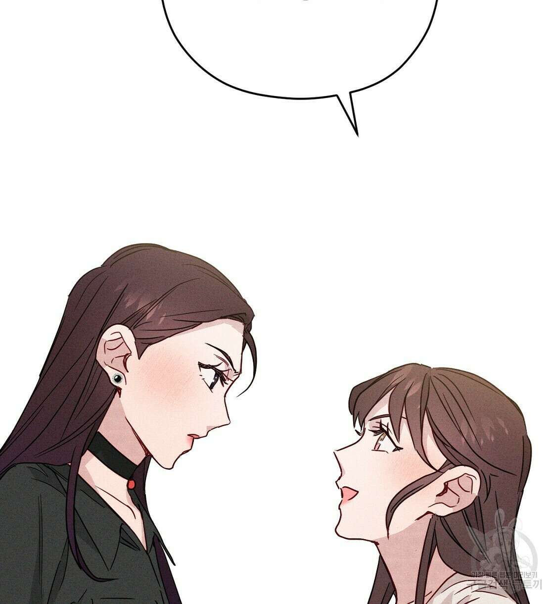 티파니에서 모닝 키스를 20화 120