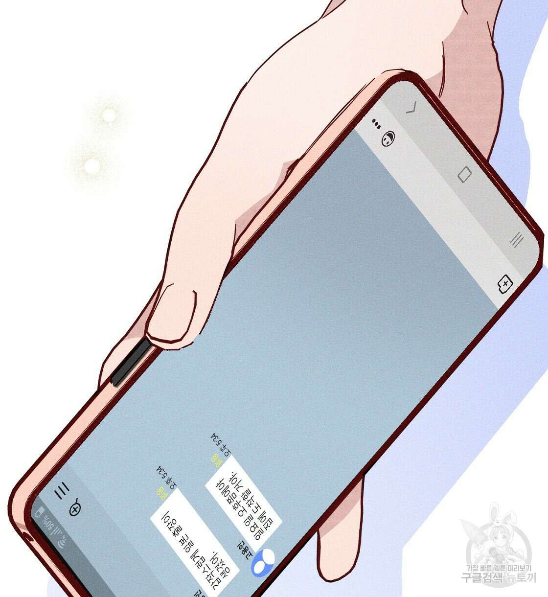 티파니에서 모닝 키스를 20화 126