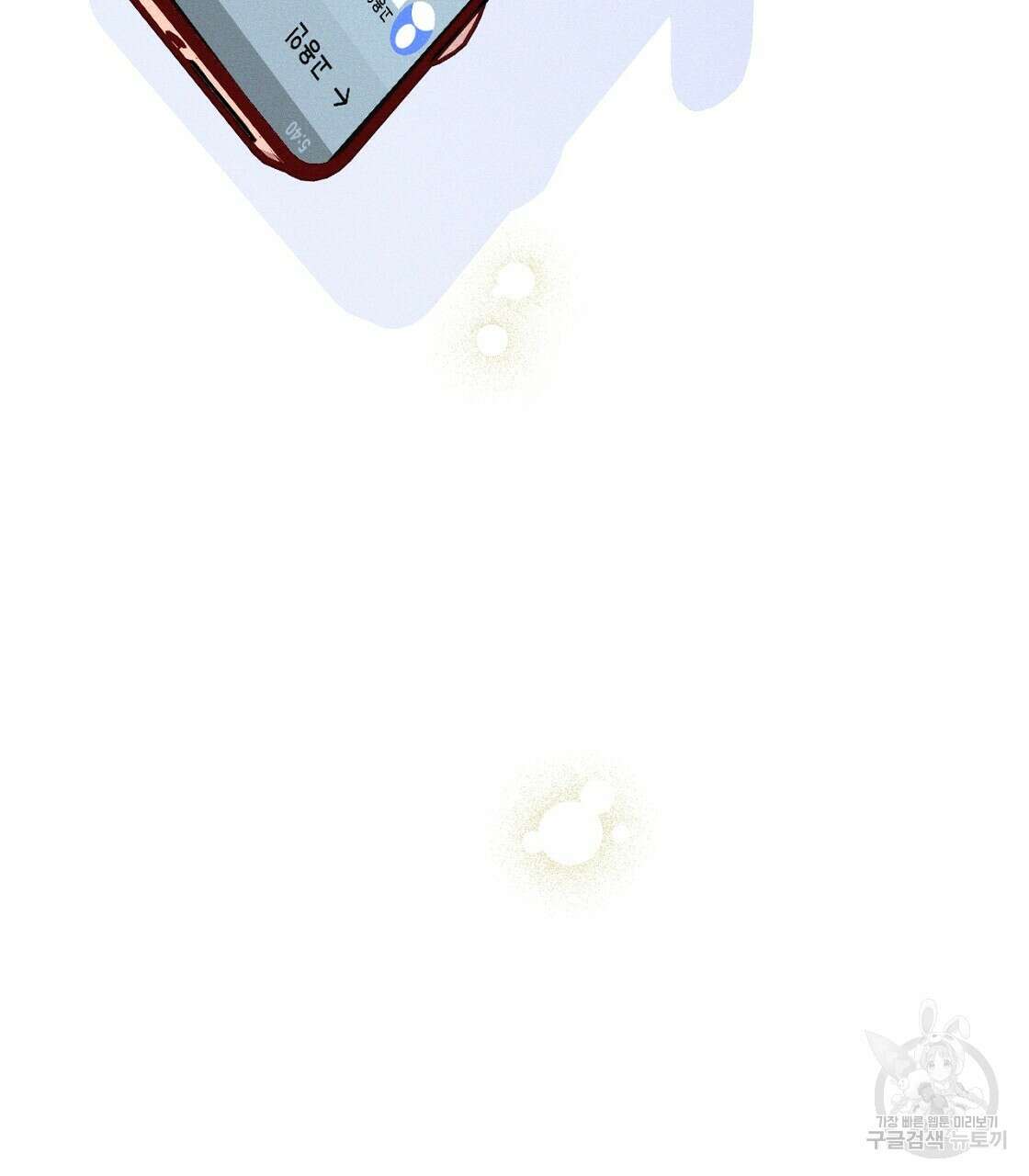티파니에서 모닝 키스를 20화 127
