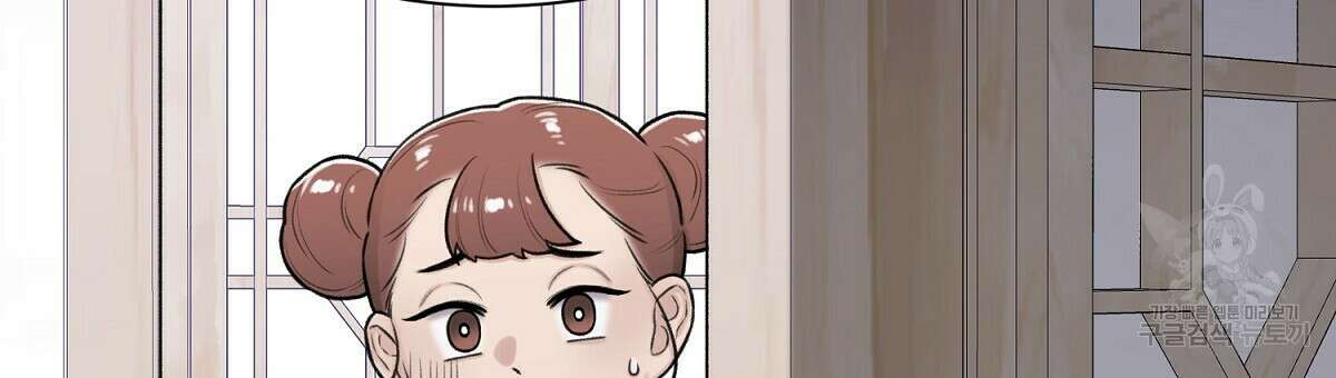 위어 24화 12