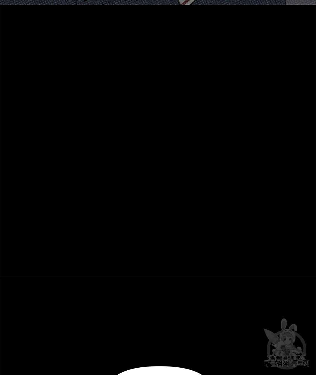 테이크 오프 6화 41