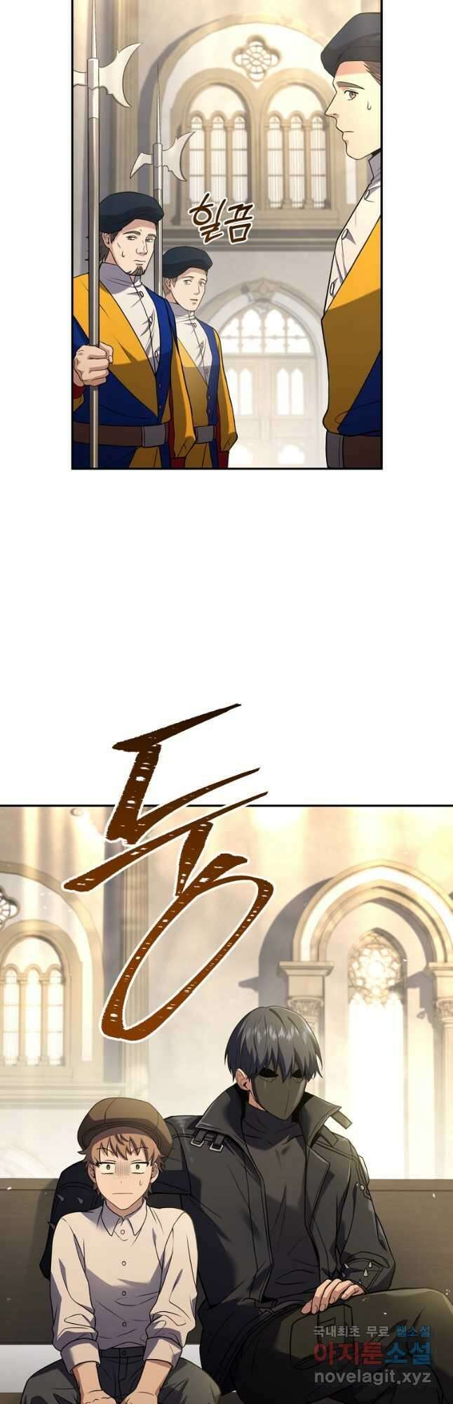 얼어붙은 플레이어의 귀환 61화 2