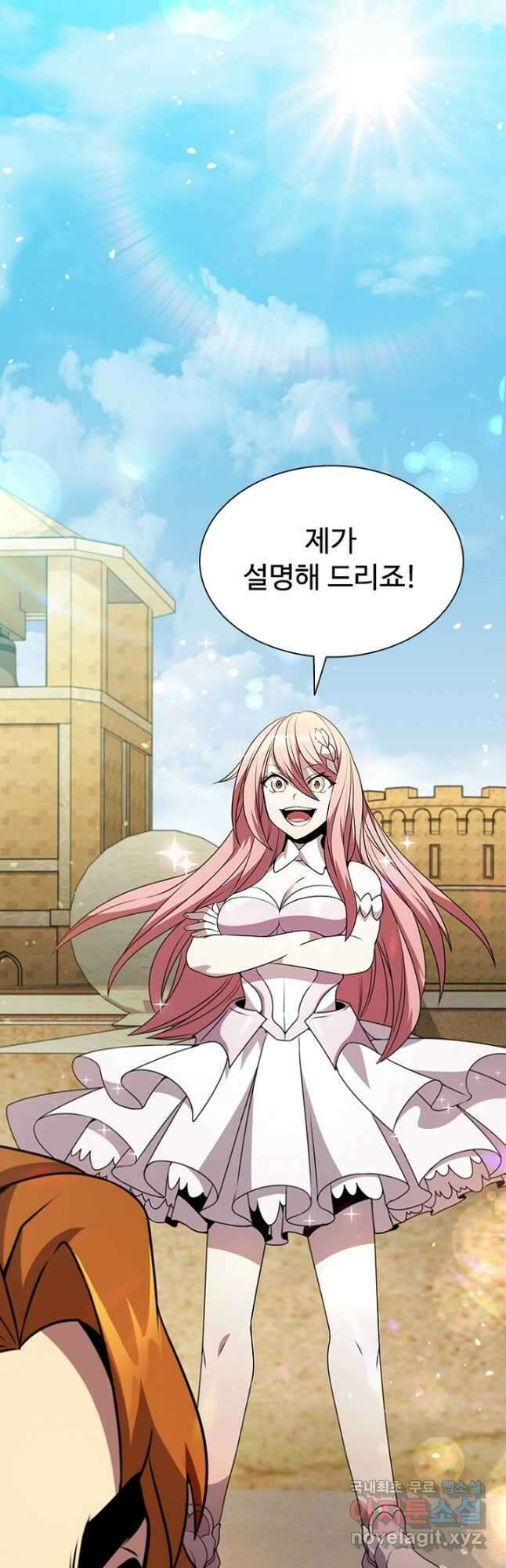 테이밍 마스터 85화 2