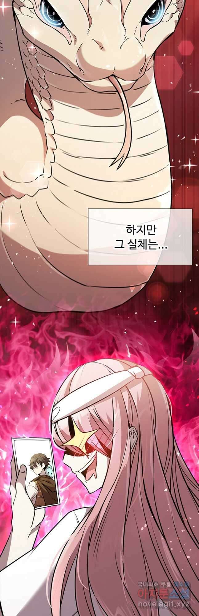 테이밍 마스터 85화 9