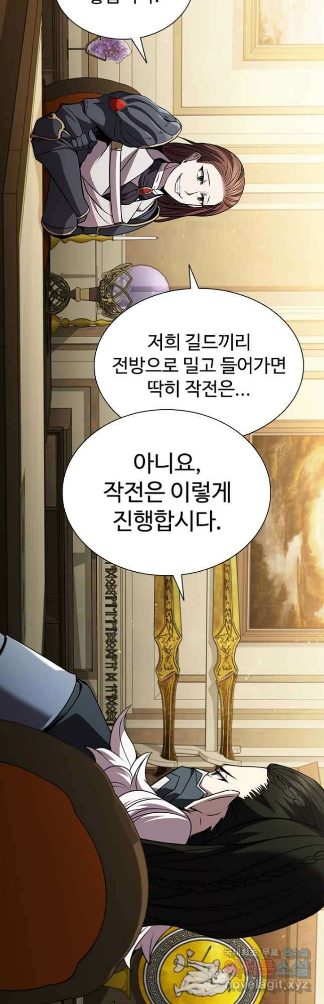 테이밍 마스터 85화 32