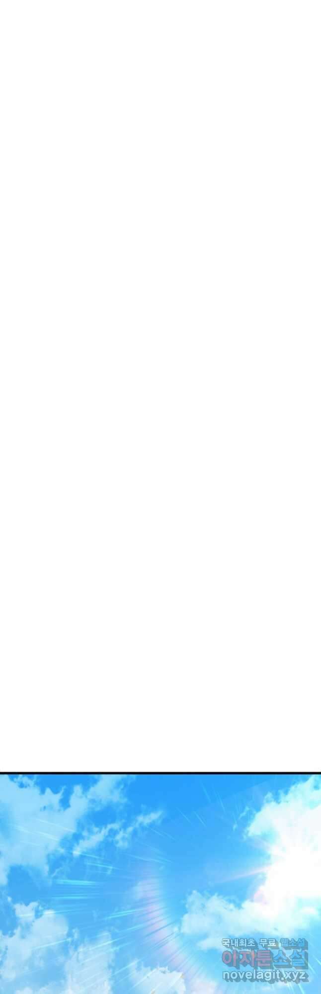 테이밍 마스터 85화 56