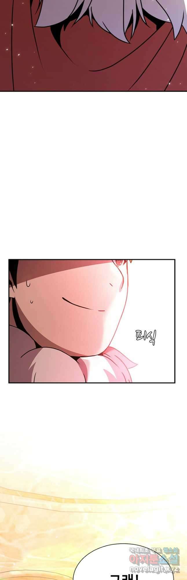 테이밍 마스터 85화 66