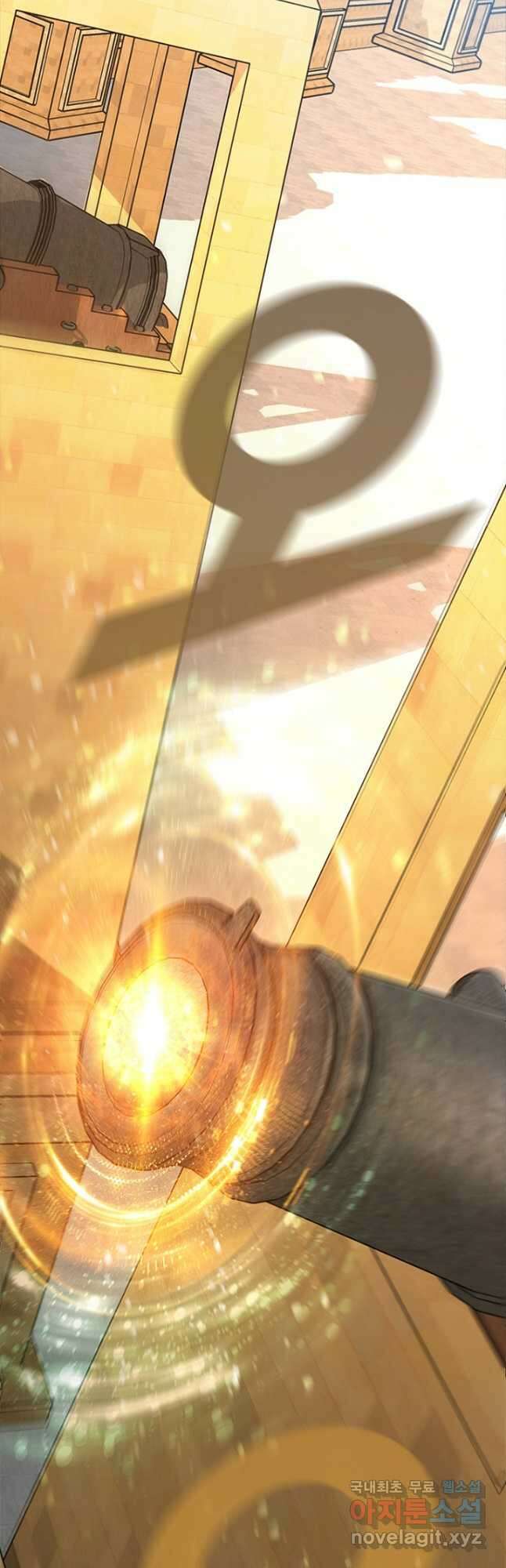 테이밍 마스터 85화 70