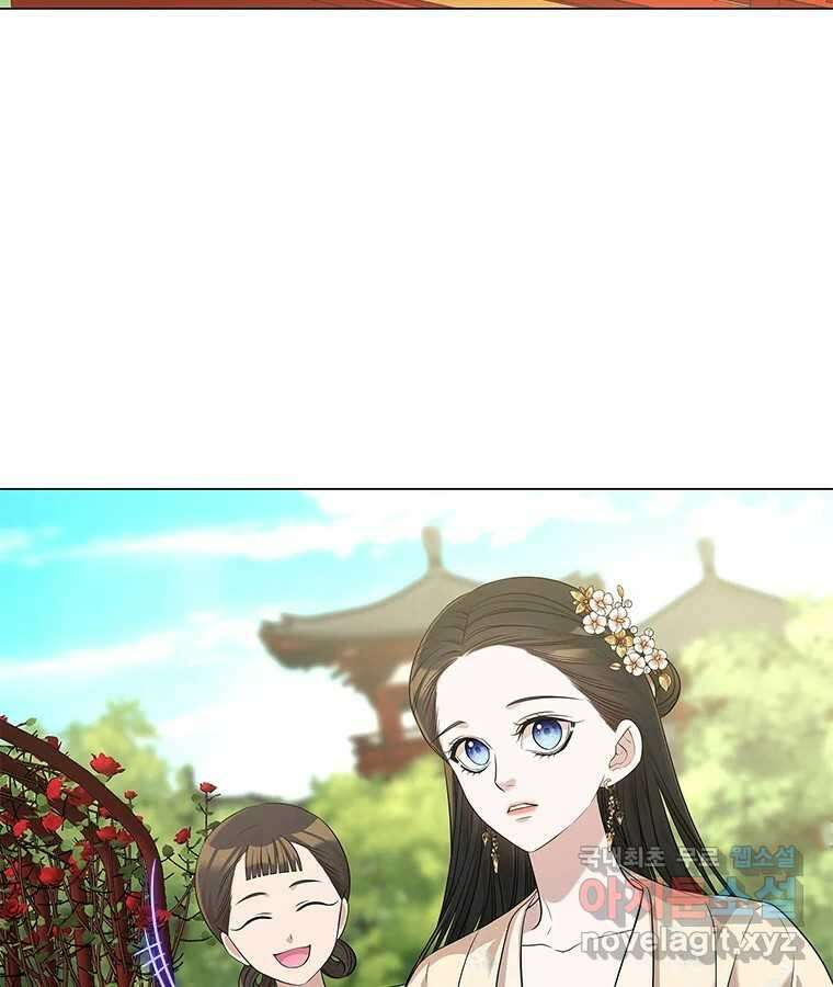 구애, 여우를 홀리다 6화 3