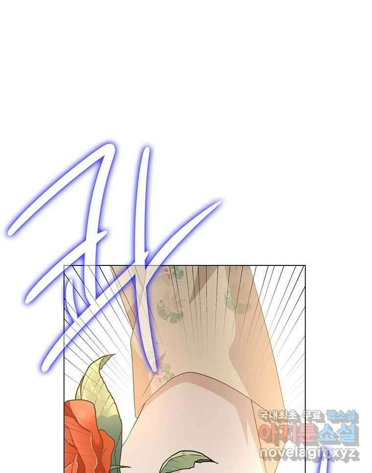 구애, 여우를 홀리다 6화 9