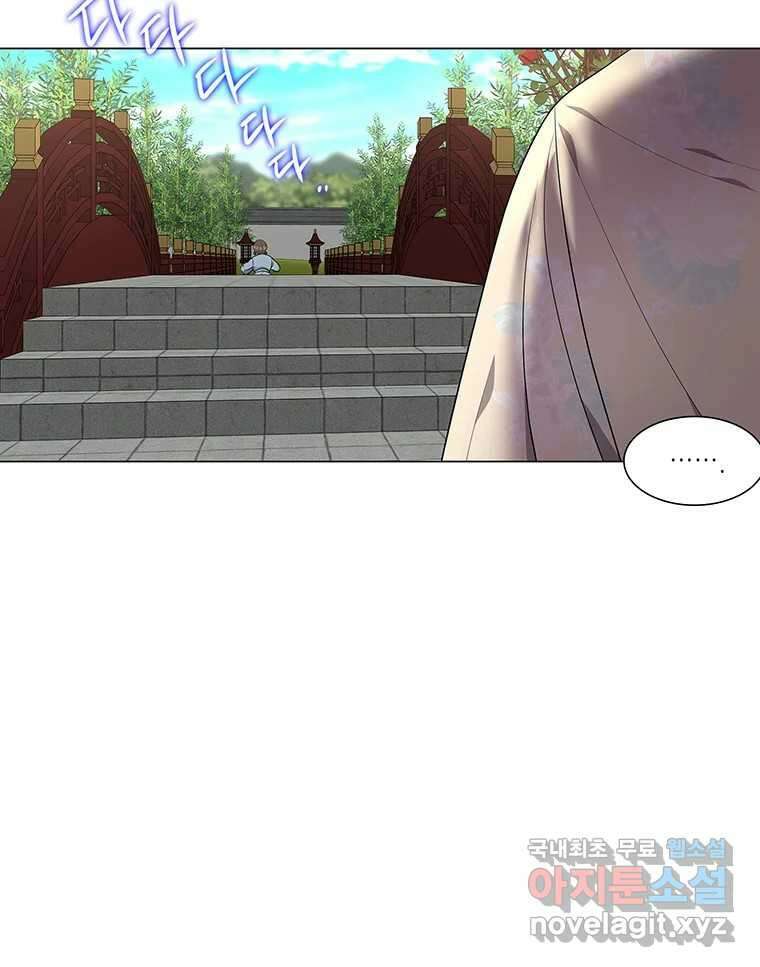 구애, 여우를 홀리다 6화 14