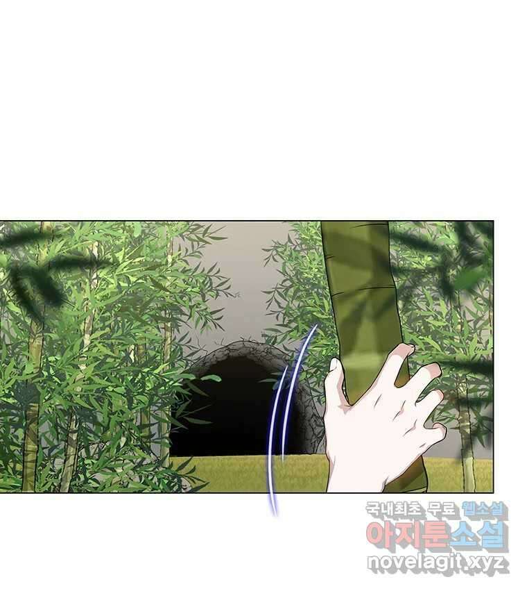구애, 여우를 홀리다 6화 15