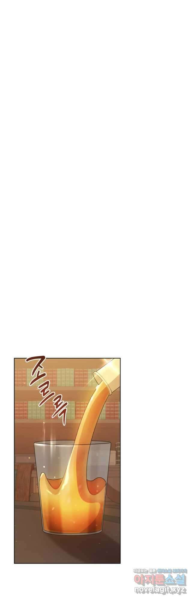 접근 불가 레이디 86화 34