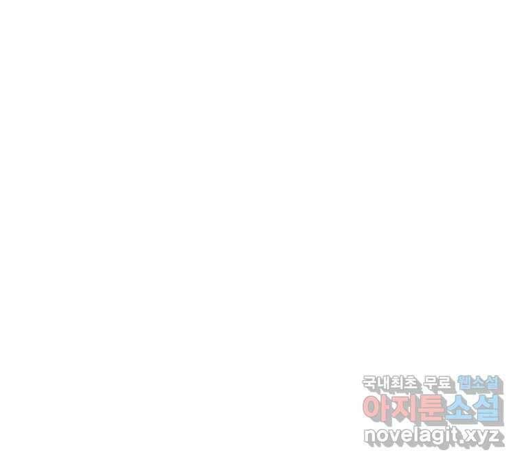 22세기 일처다부제 16화 7
