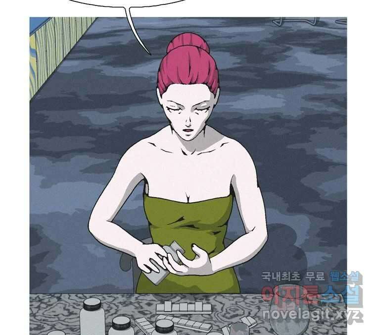 22세기 일처다부제 16화 40