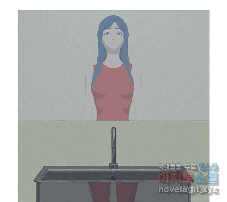 22세기 일처다부제 16화 114