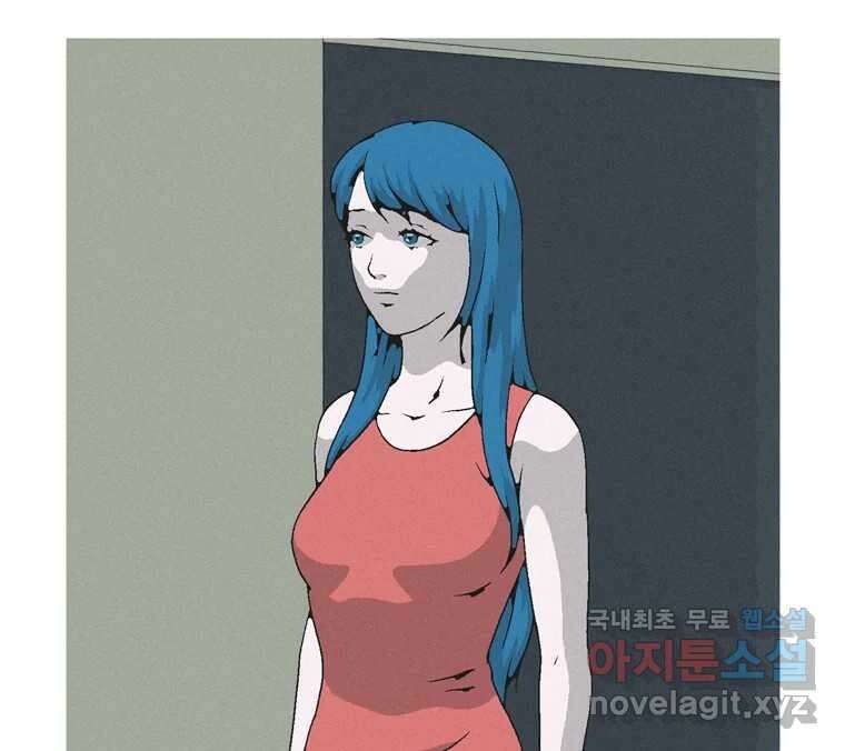 22세기 일처다부제 16화 116