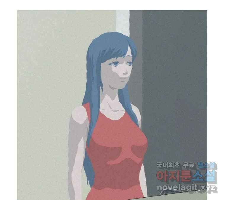 22세기 일처다부제 16화 118