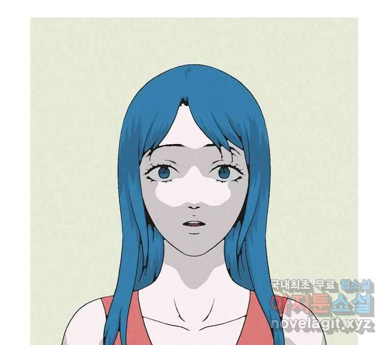 22세기 일처다부제 16화 120
