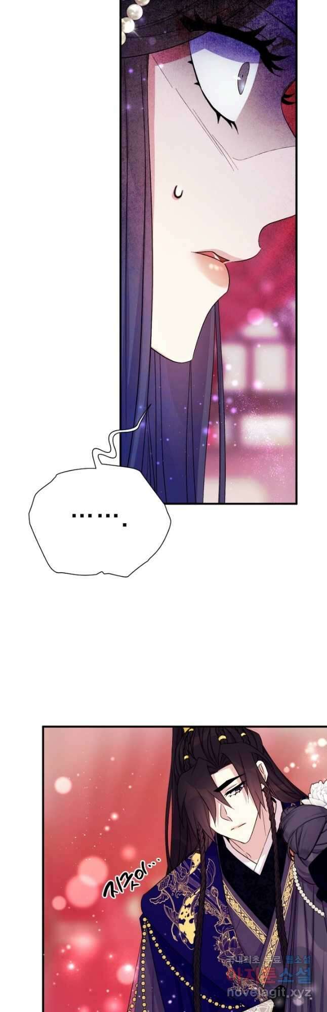 황후궁 체대생 98화 5