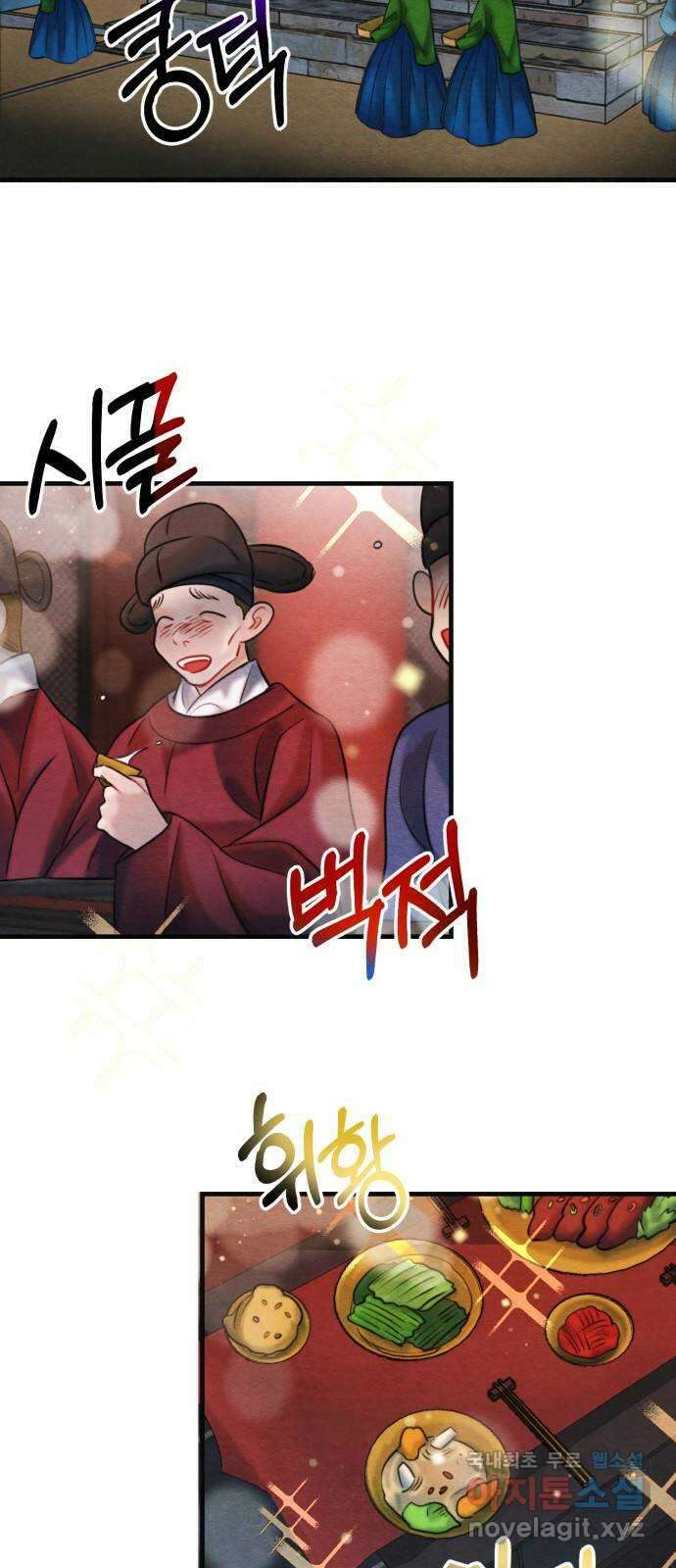 광해의 연인 92화 2