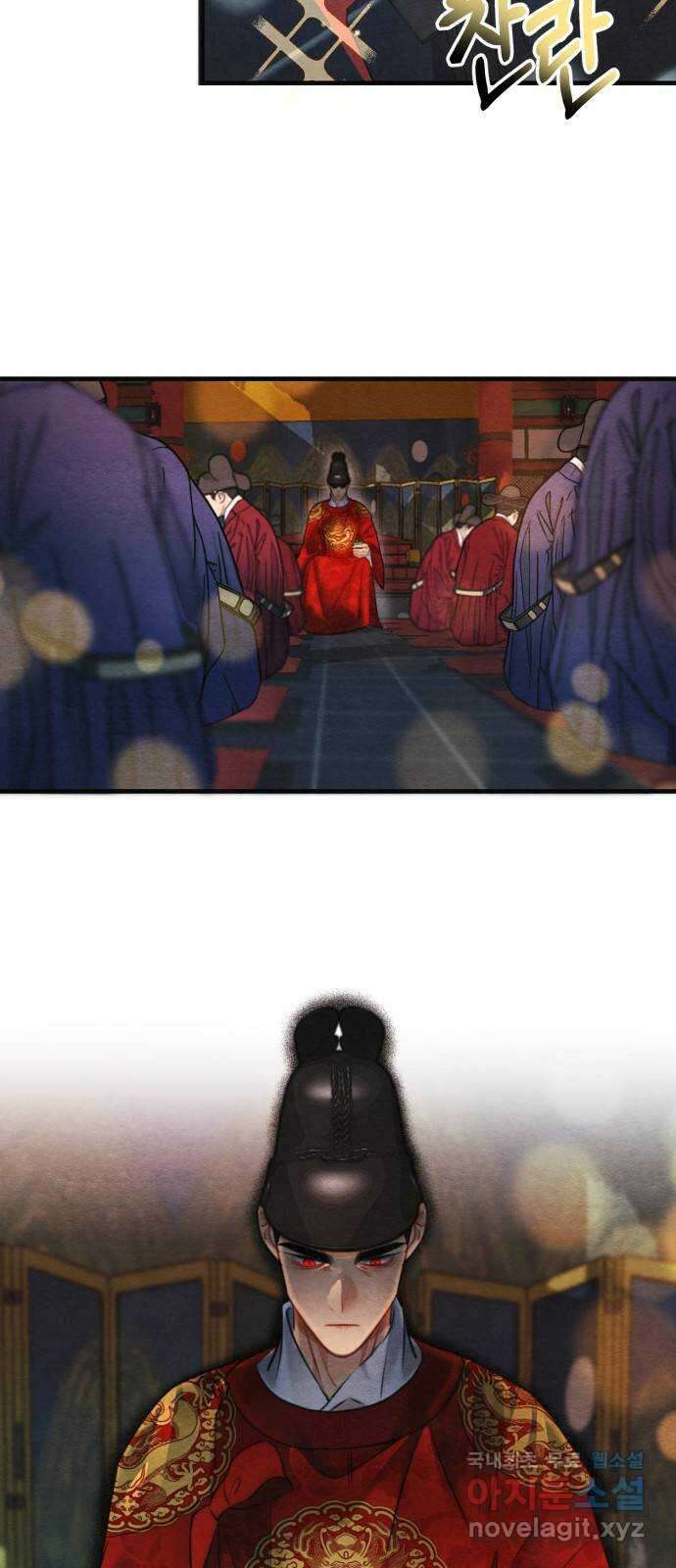 광해의 연인 92화 3