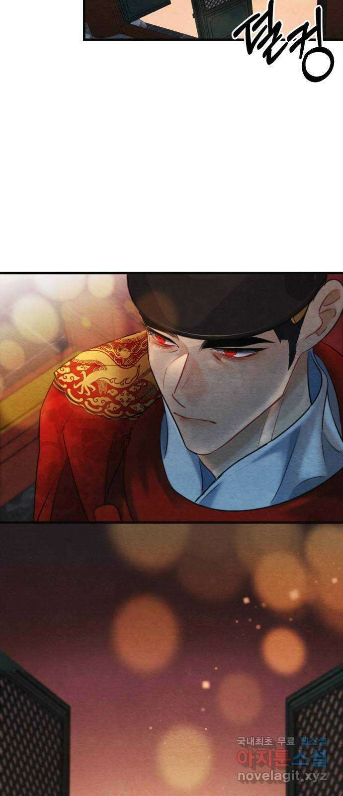 광해의 연인 92화 6