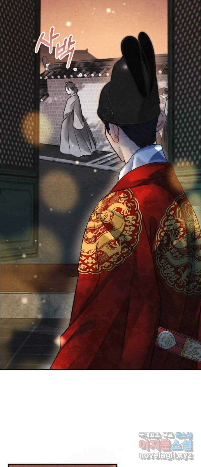광해의 연인 92화 7