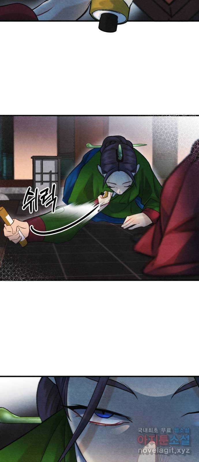광해의 연인 92화 17