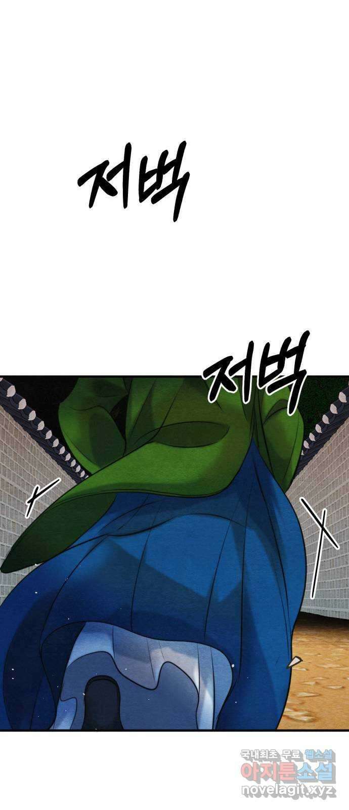 광해의 연인 92화 19