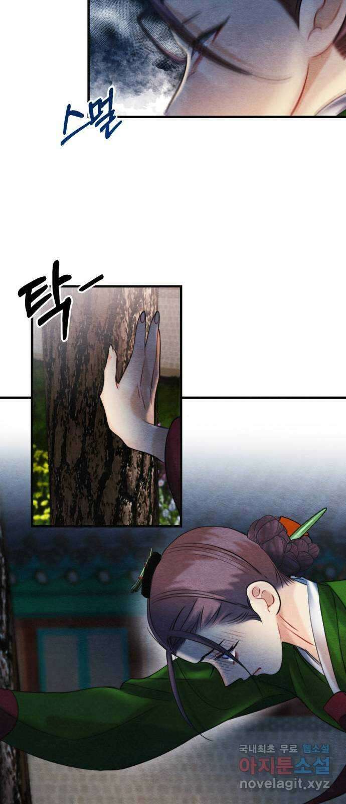 광해의 연인 92화 27