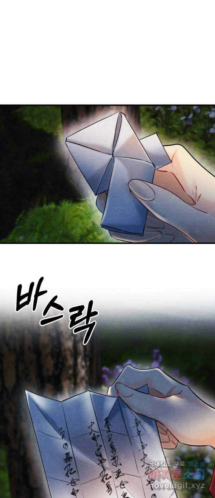 광해의 연인 92화 31