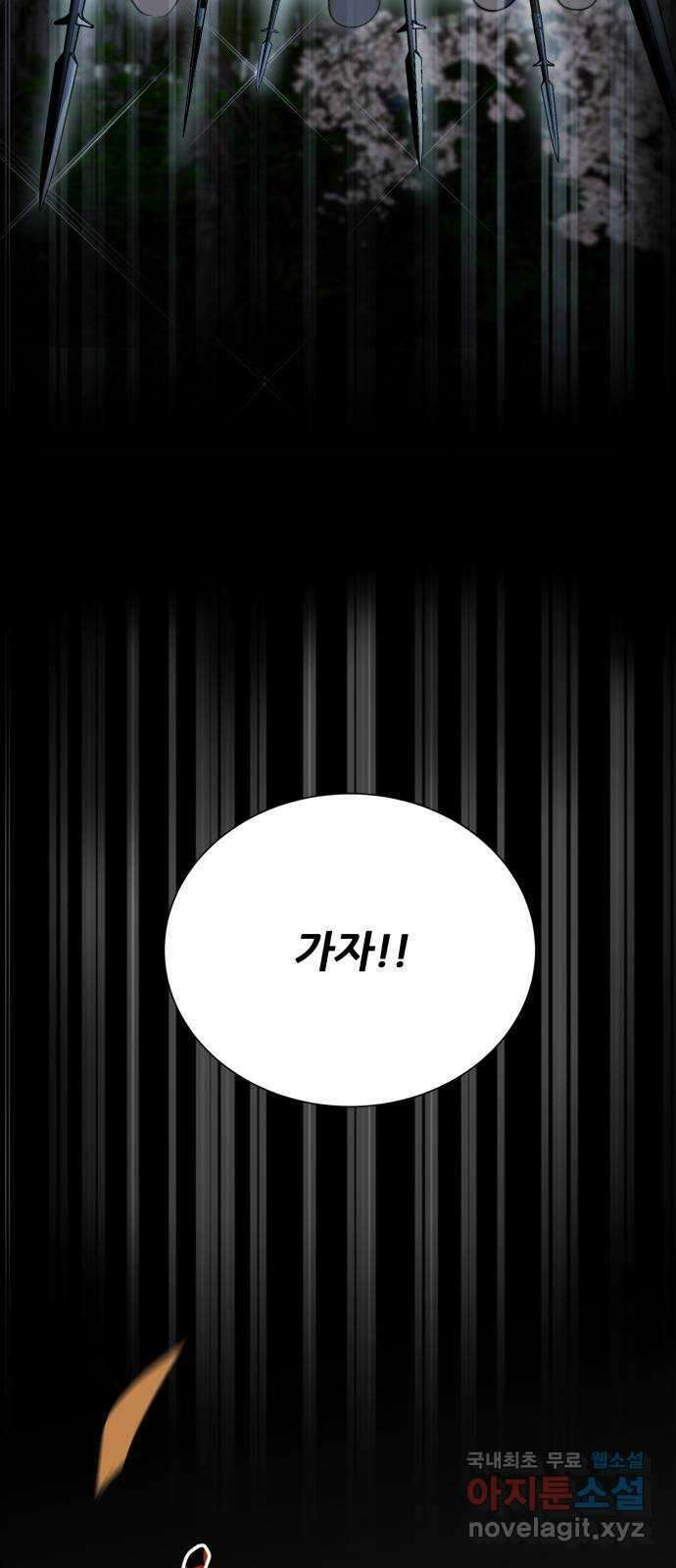 광해의 연인 92화 45