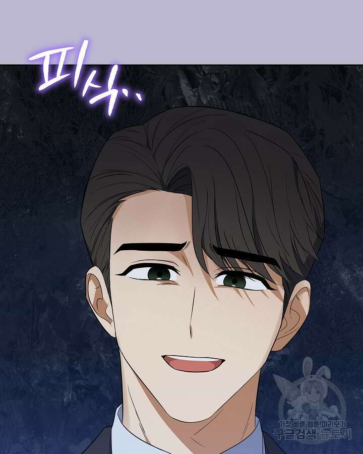 알아채기 쉬운 48화 26