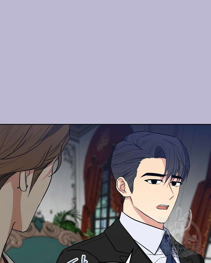 알아채기 쉬운 48화 90