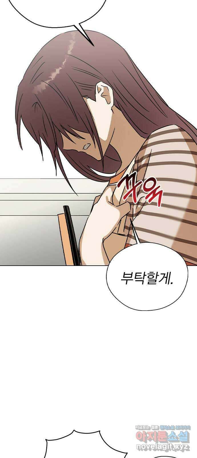 전생연분 56화 응..해도 돼요 30