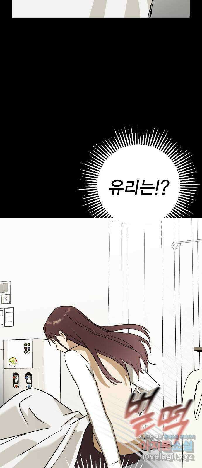 전생연분 56화 응..해도 돼요 37