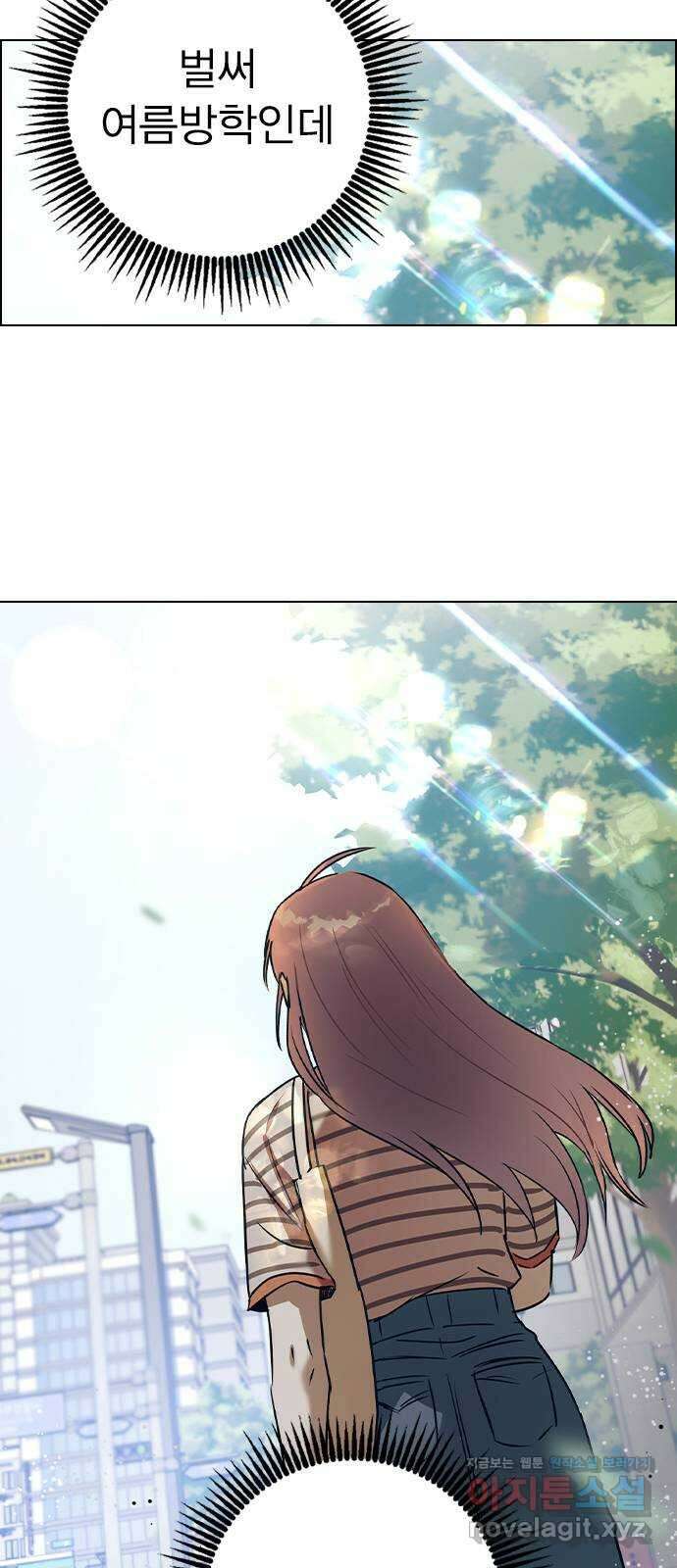 전생연분 56화 응..해도 돼요 50