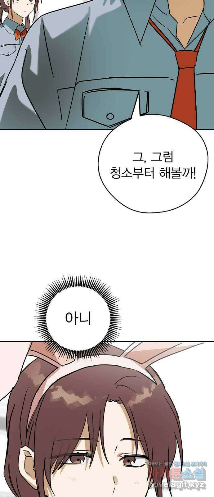 전생연분 56화 응..해도 돼요 72