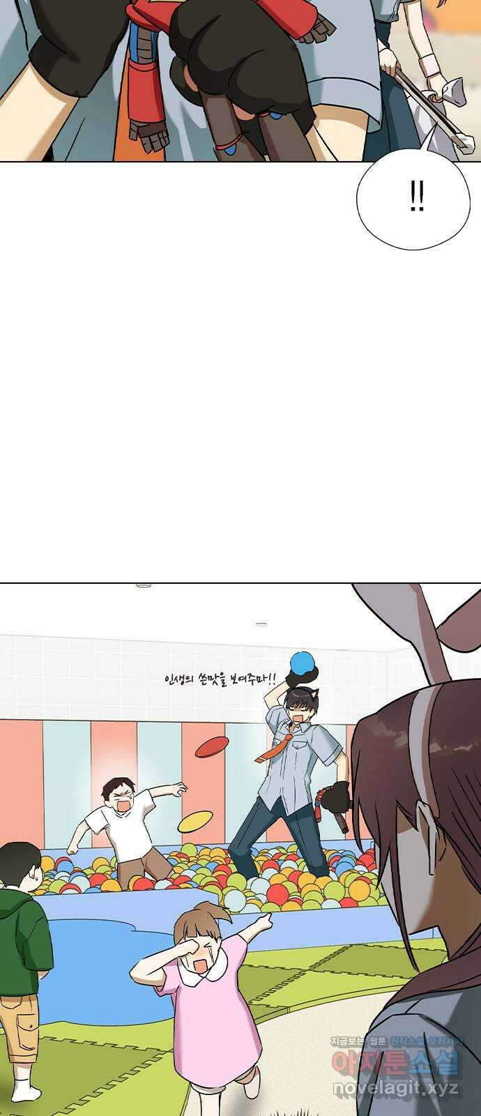 전생연분 56화 응..해도 돼요 75