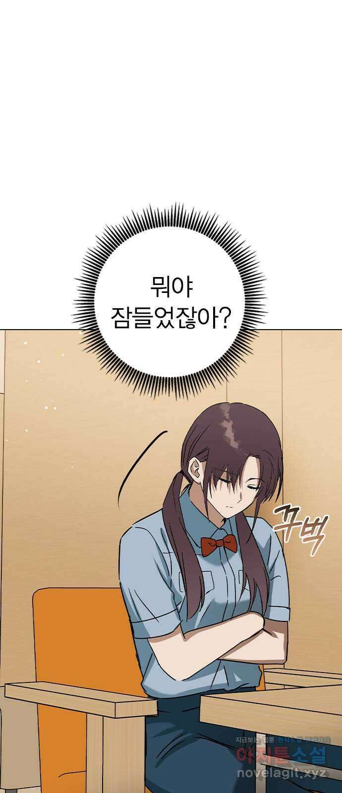 전생연분 56화 응..해도 돼요 80