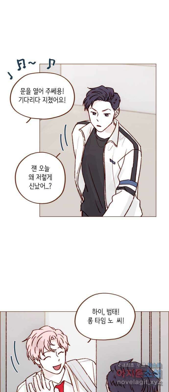 홍시는 날 좋아해! 219화 : 권혜성 욕하는 거 너무 좋아! 14