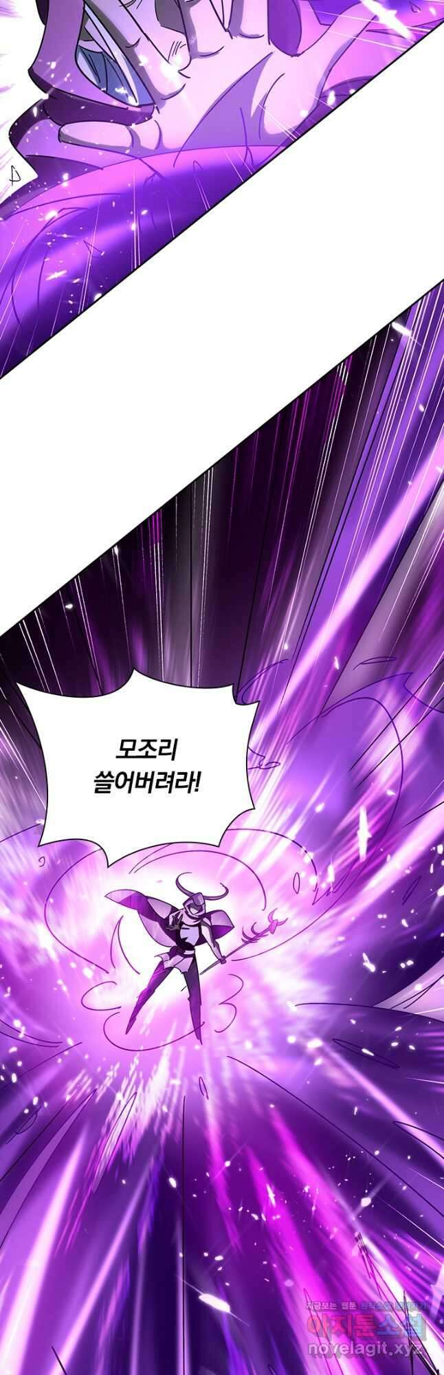 만계선왕 132화 8
