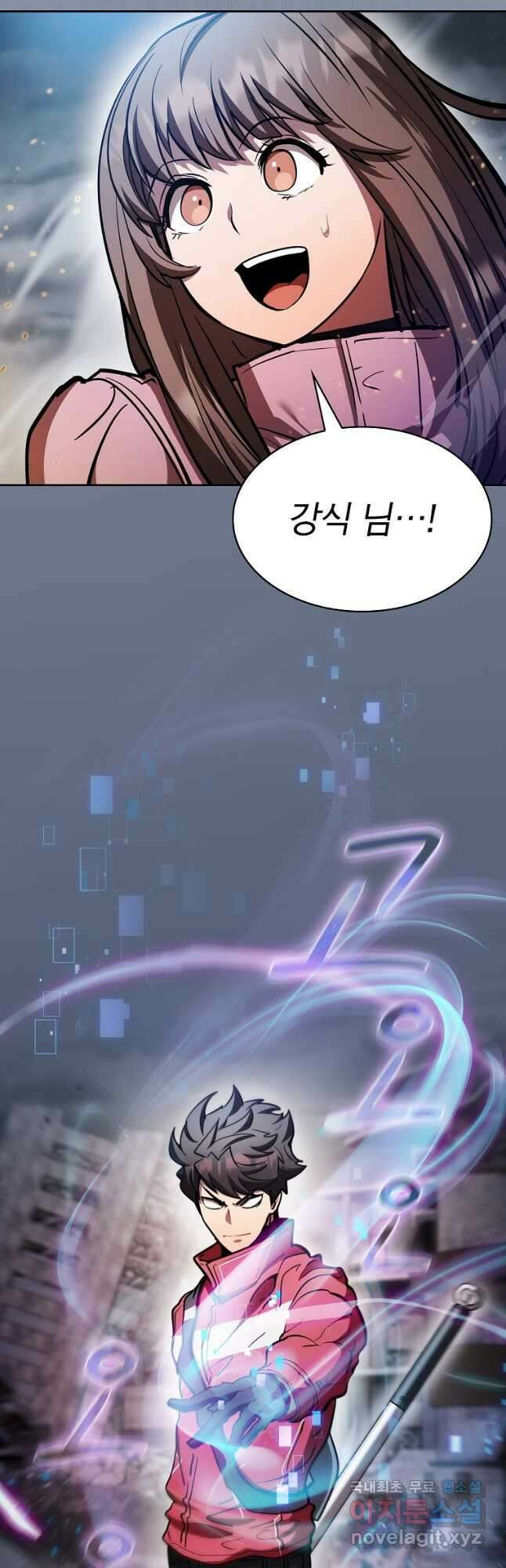 이 헌터 실화냐 55화 29
