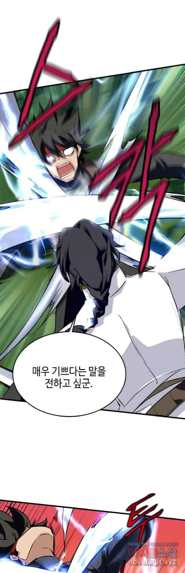 정령군주 22화 25